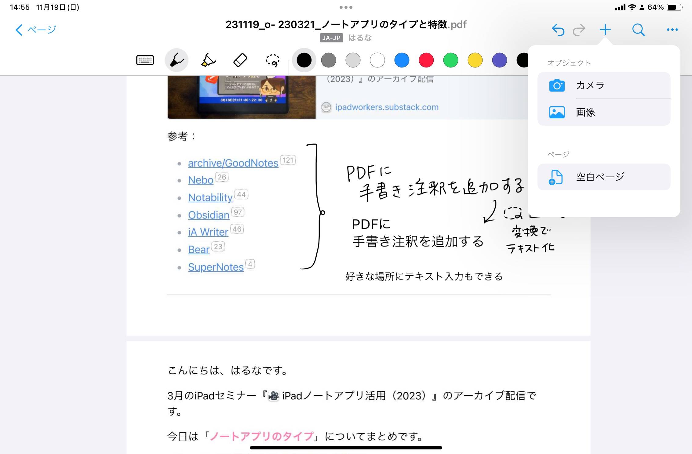 E4976A00-90C4-4F91-B9E7-1624EA9C15D5_1_101_o