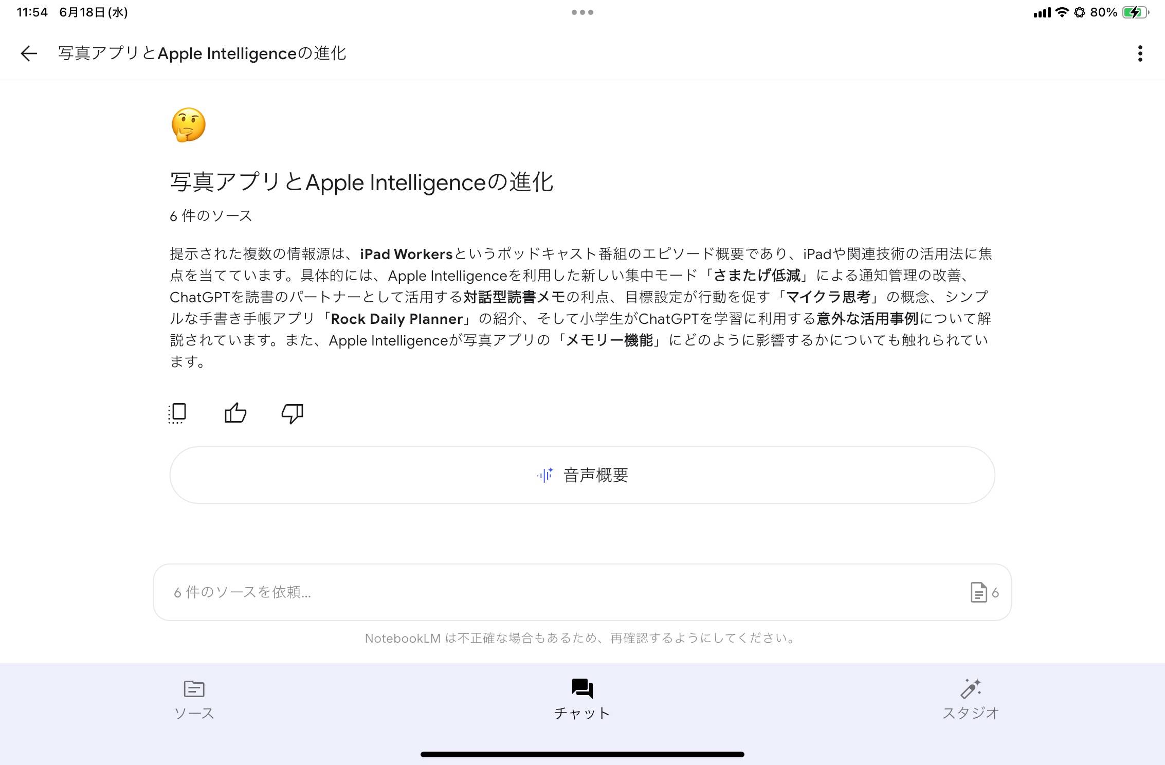 E76DA0C3-539B-4858-BB92-59A2C5B3B0DB_1_101_o