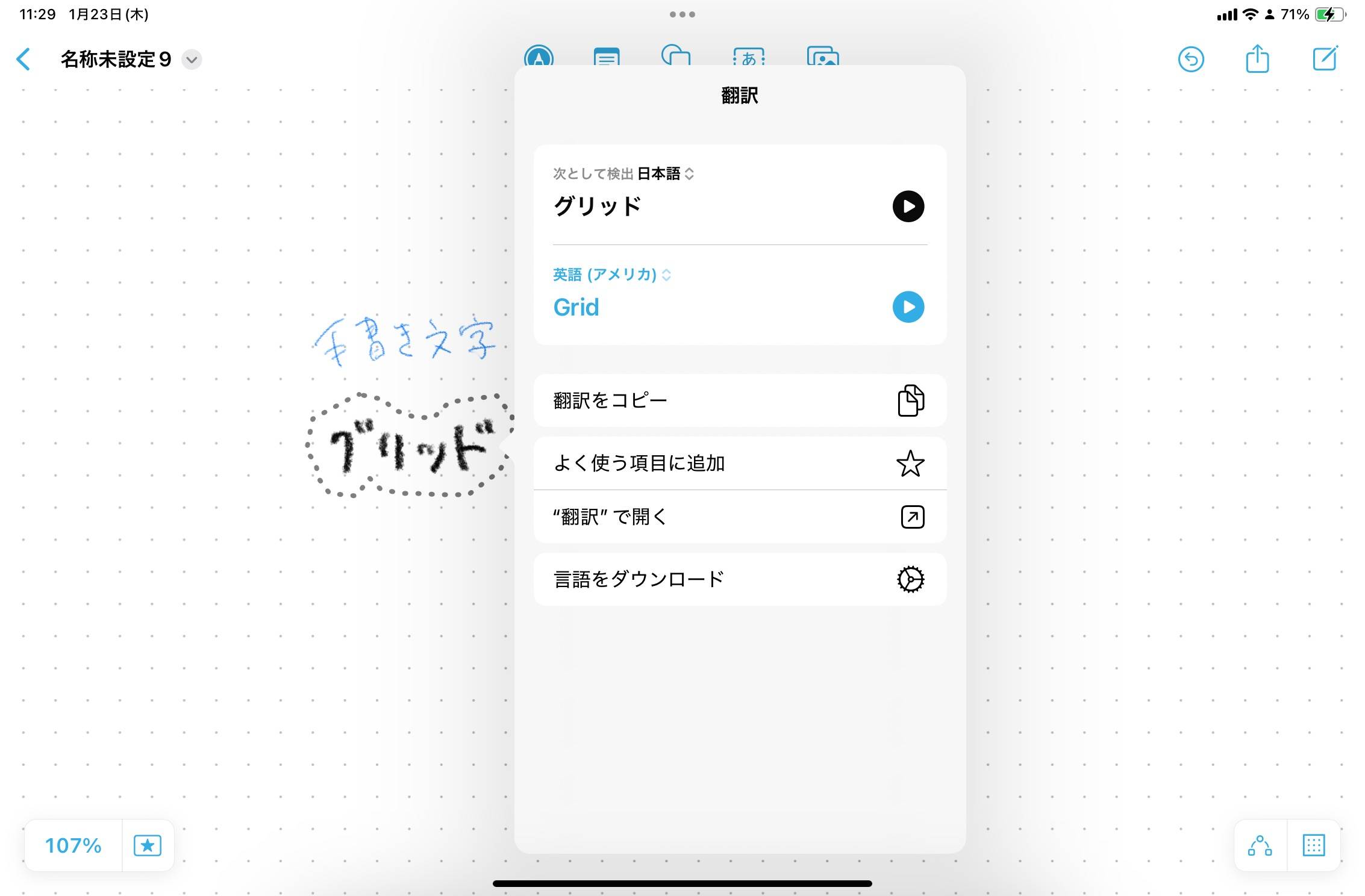 F8EAE570-9D54-45F0-93D9-CA3C8B24E5ED_1_101_o
