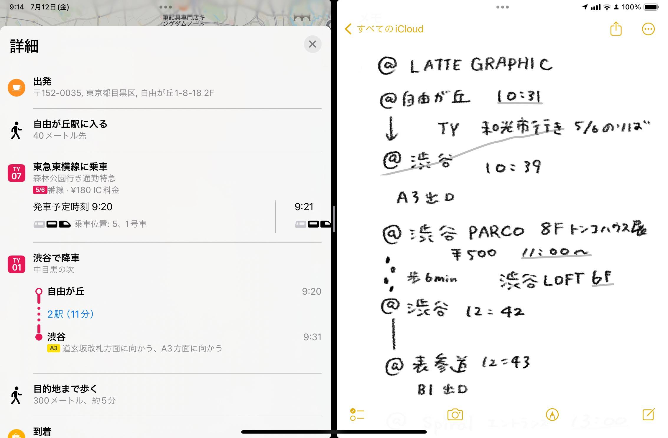 F9E2B504-BDBF-42A1-BC08-27CFAAFF47C1_1_101_o