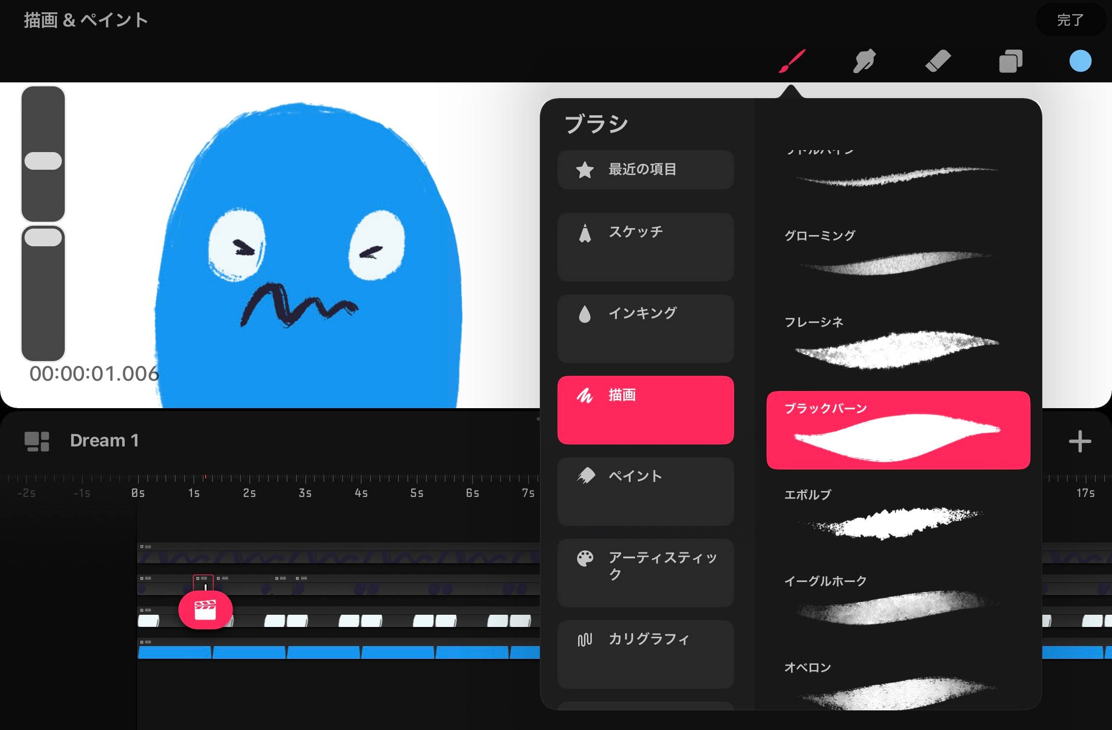 FF79A873-E244-4995-B66D-3A33597F2CC7_1_101_o