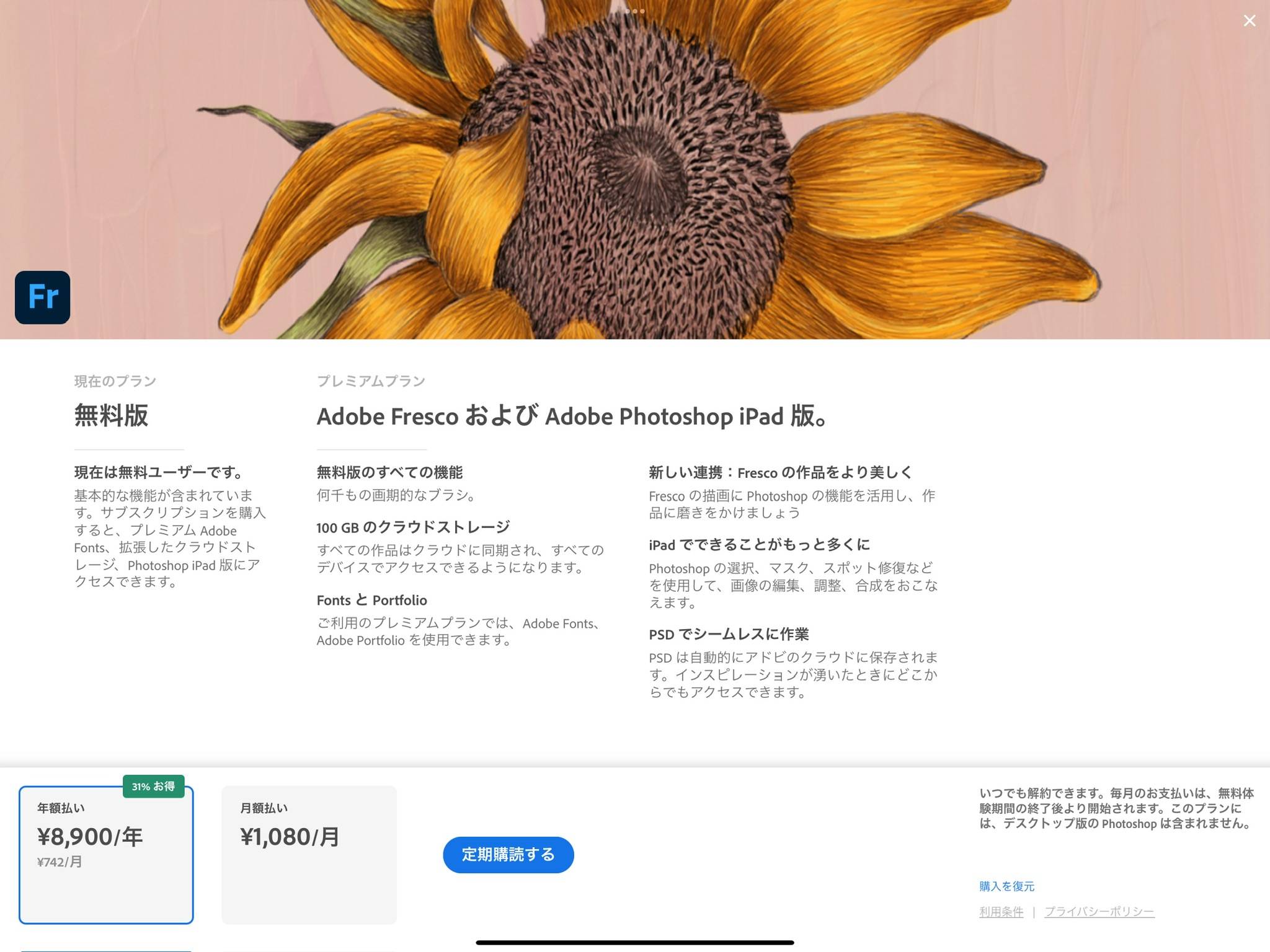 FF8C7C69-2BF3-4FC4-BC78-8D3751FAFF1E_1_102_o