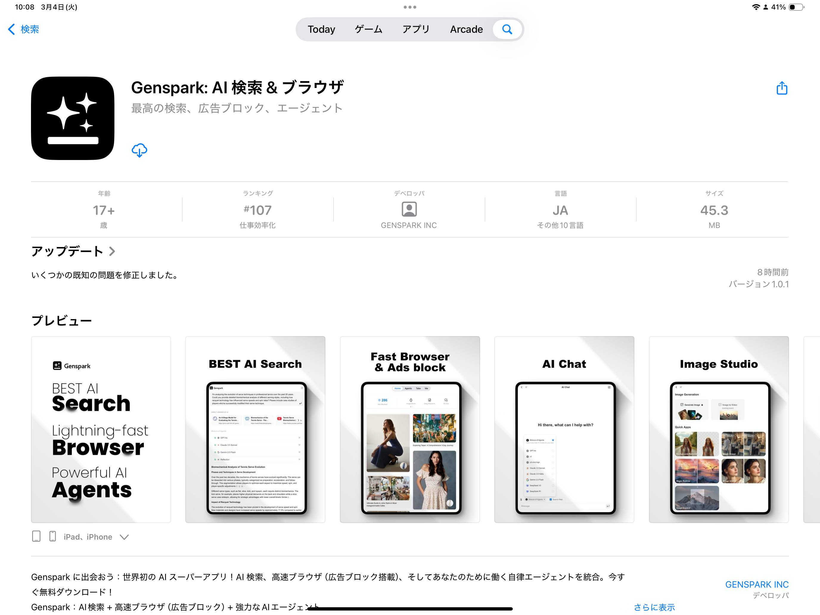 Genspark