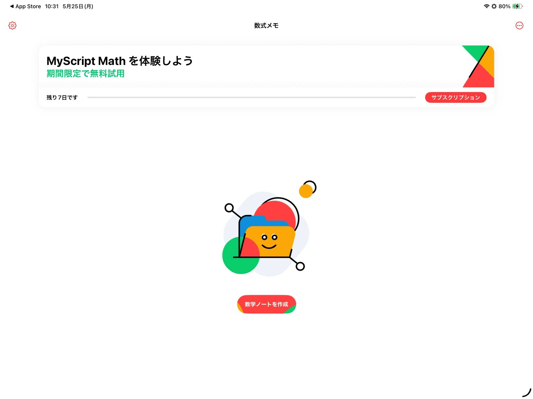 MyScript Math-1779673862772