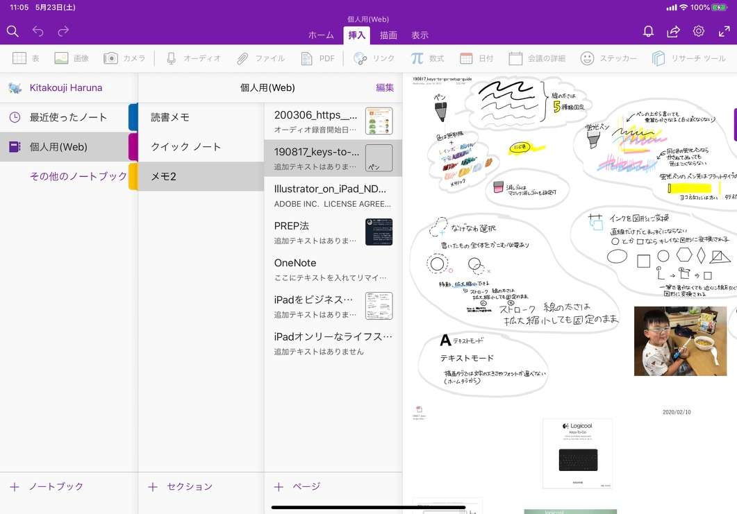 OneNote-1652589577846