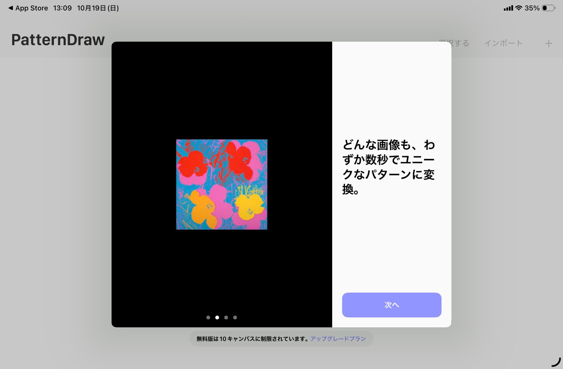 PatternDraw-1760925370440