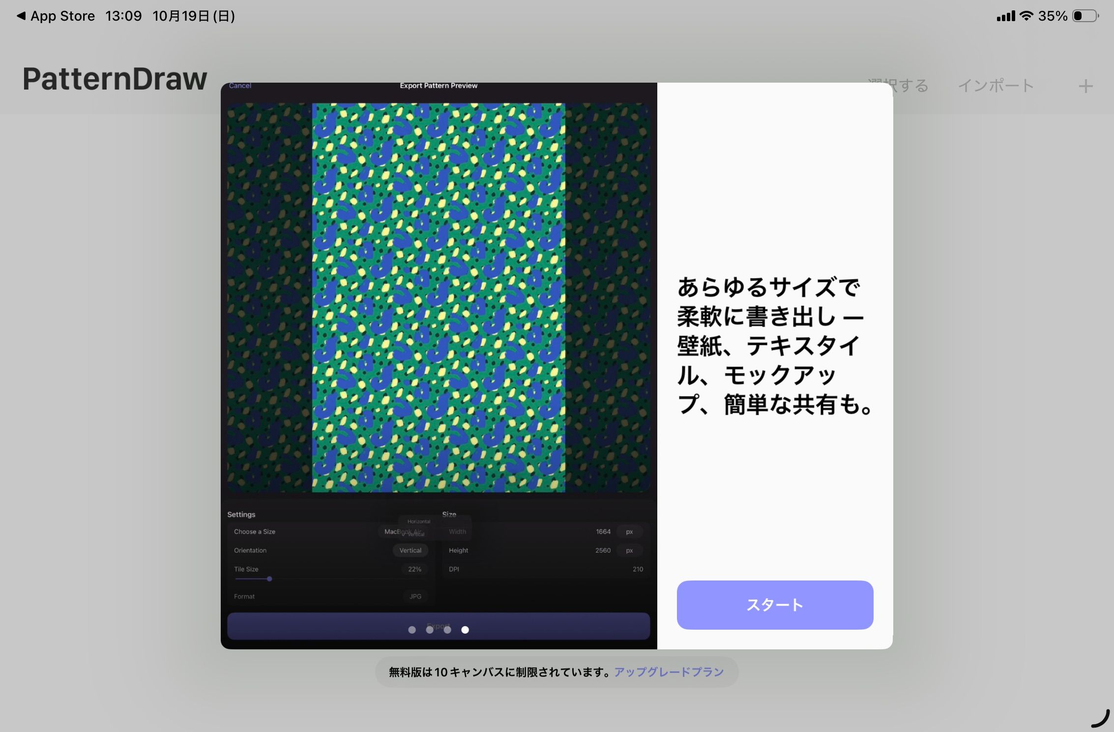 PatternDraw-1760925468237