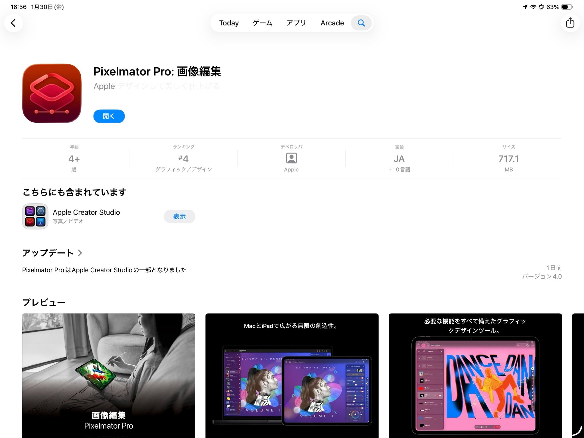 Pixelmator Pro-1769761651634