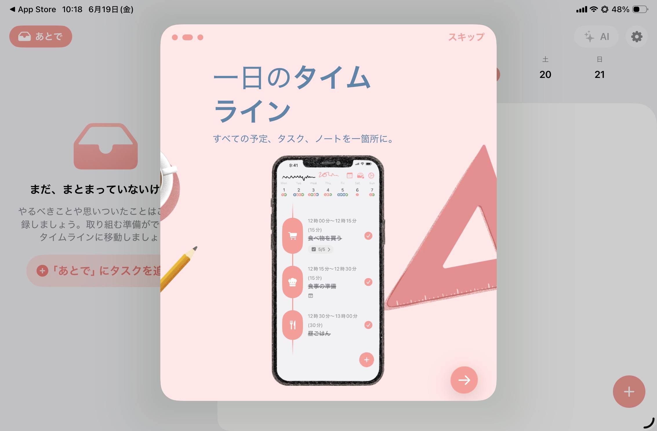 Structured - ビジュアルカレンダー-1781832477913