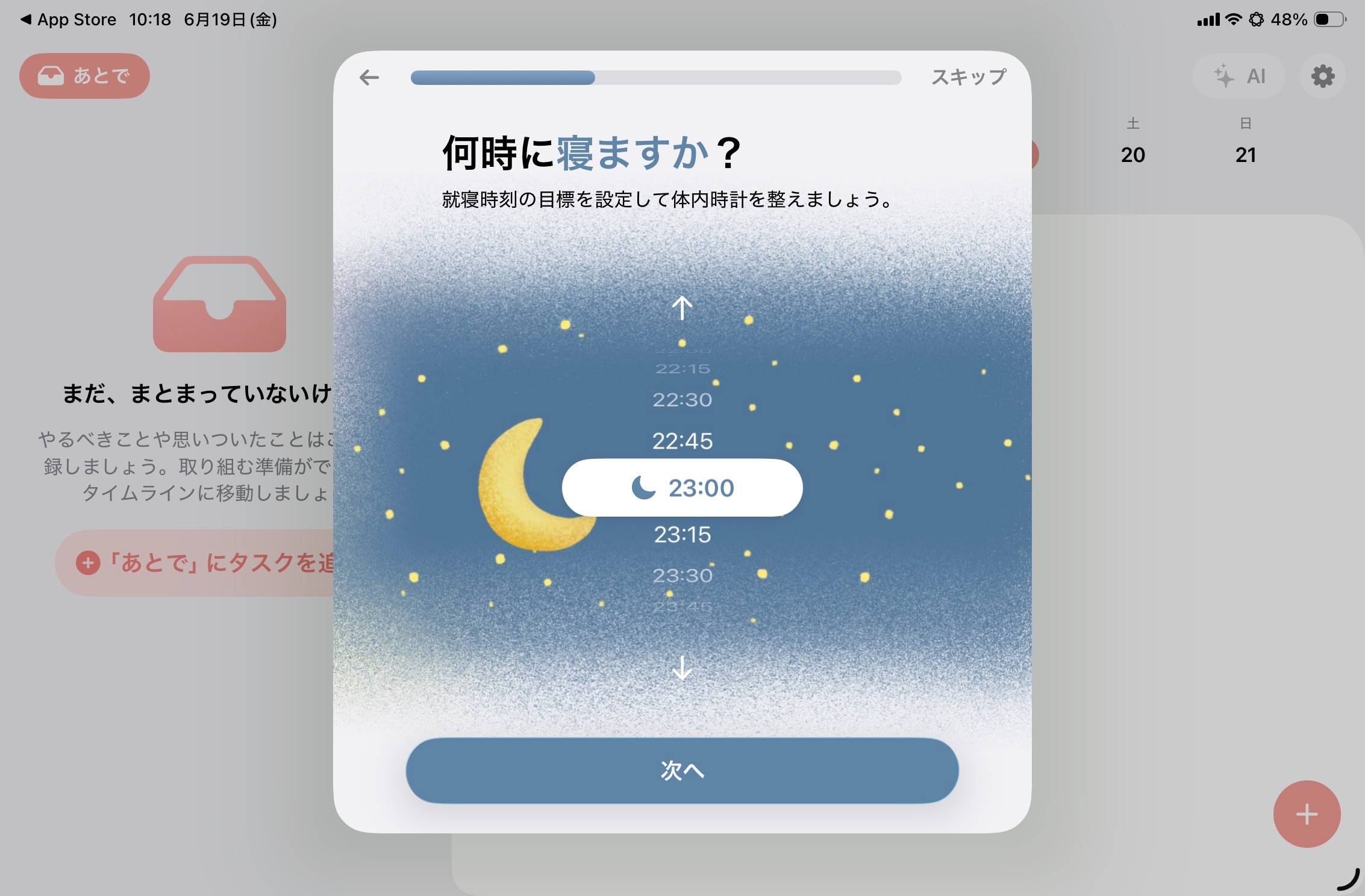 Structured - ビジュアルカレンダー-1781832590538