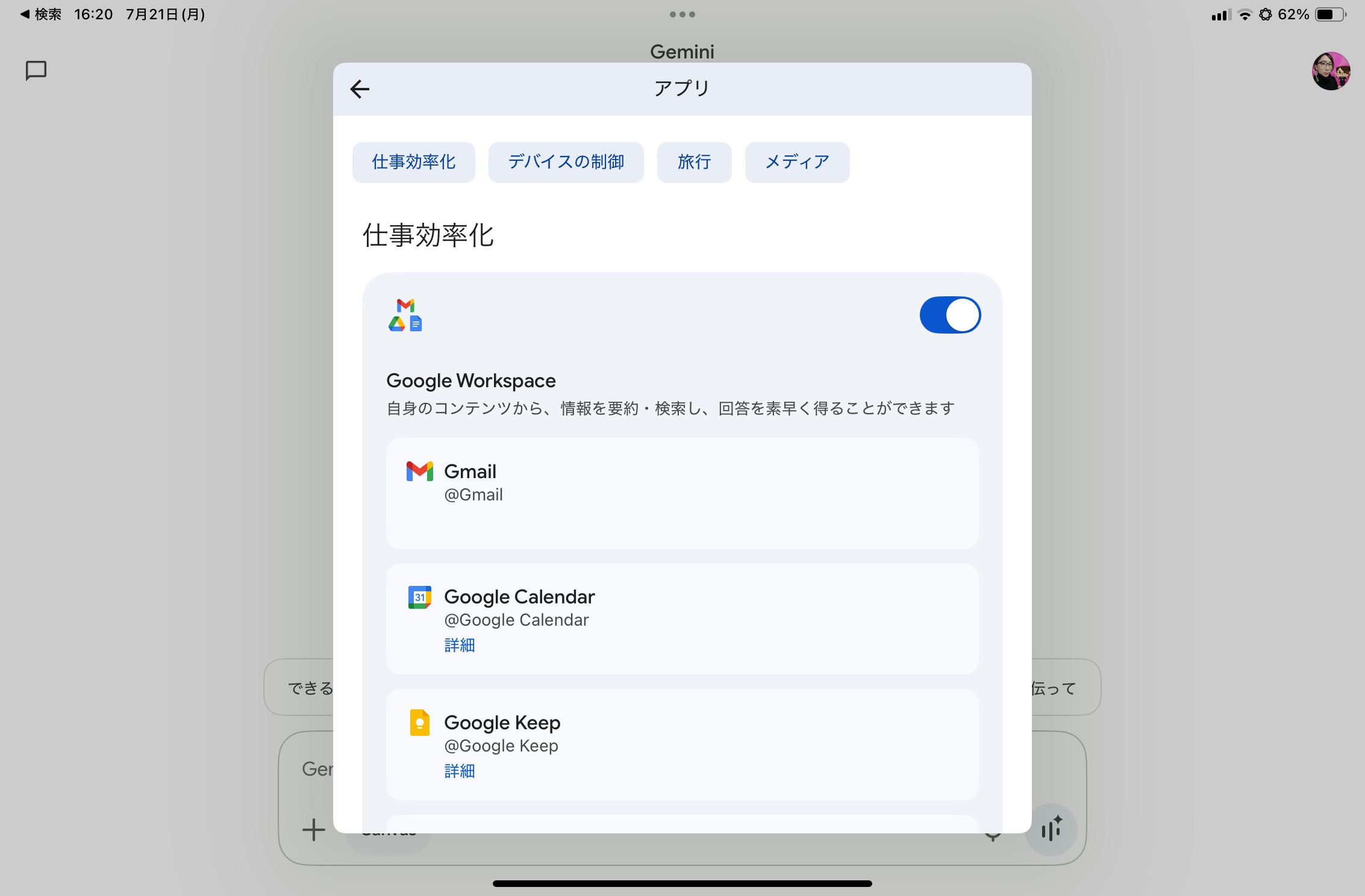 b4a09a494d050b6a46438be12a9e07c0_MD5