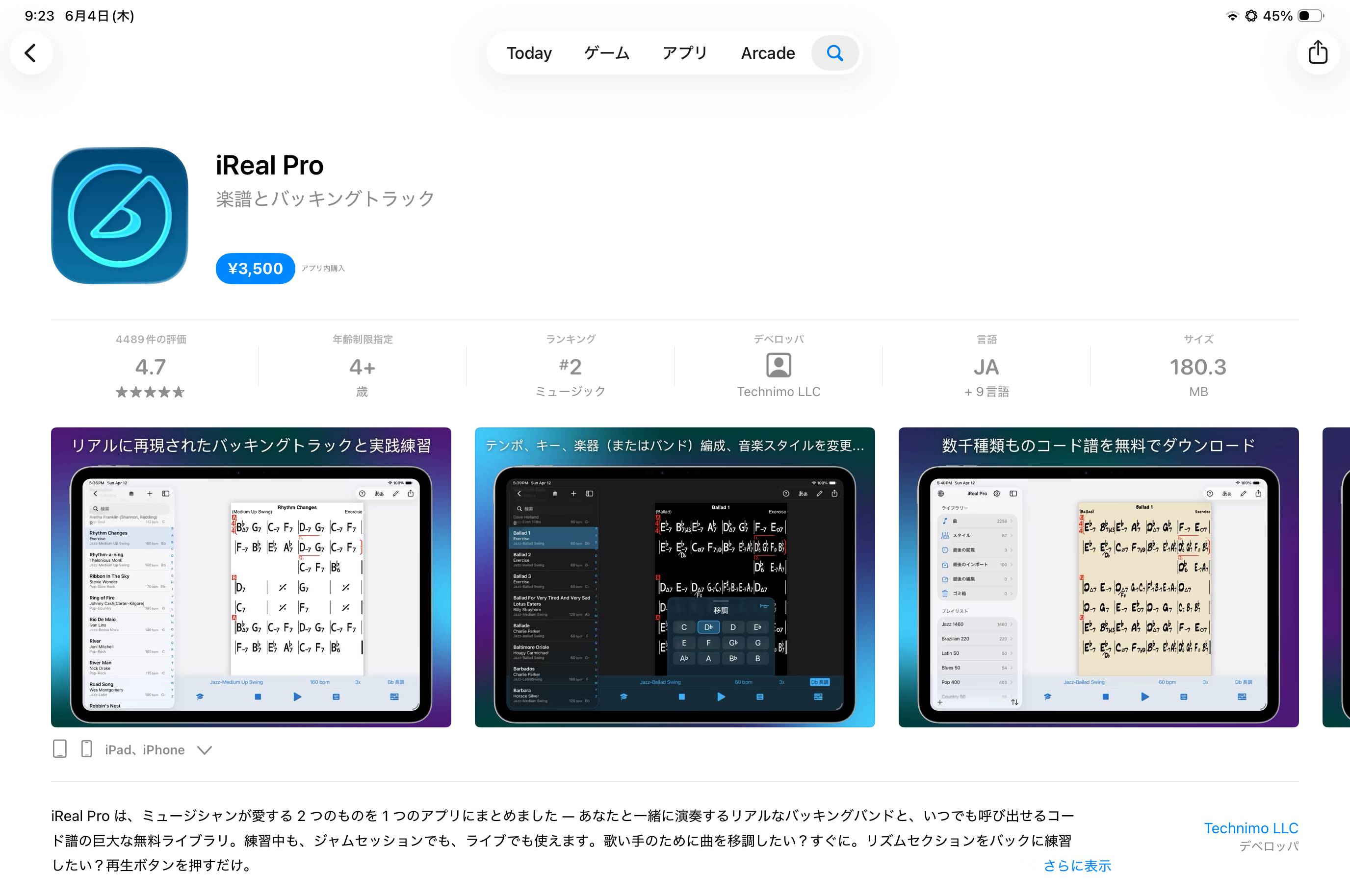 iReal Pro-1780532609956