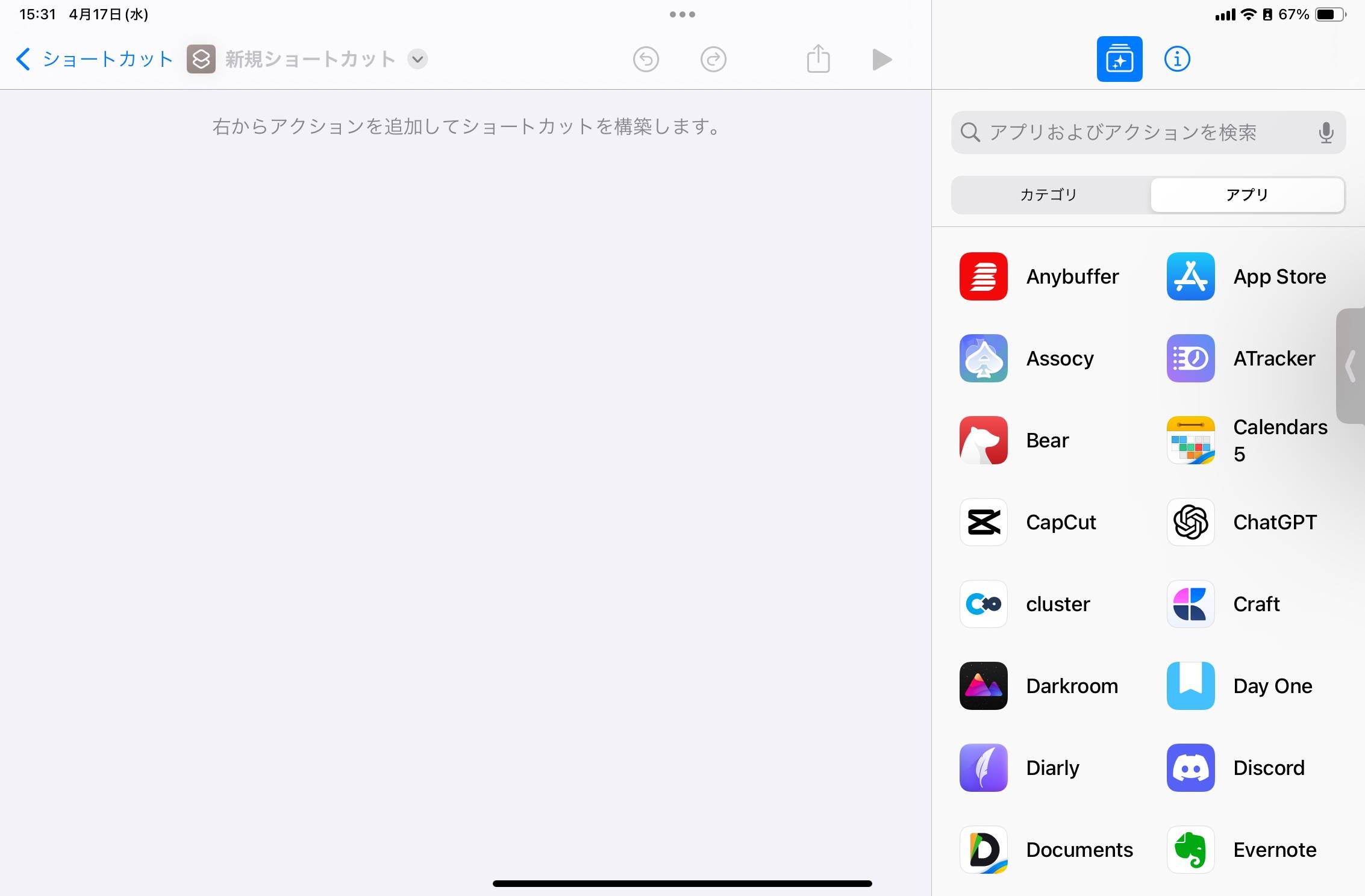AB332D26-C629-4A80-8026-122ABF76855B_1_101_o