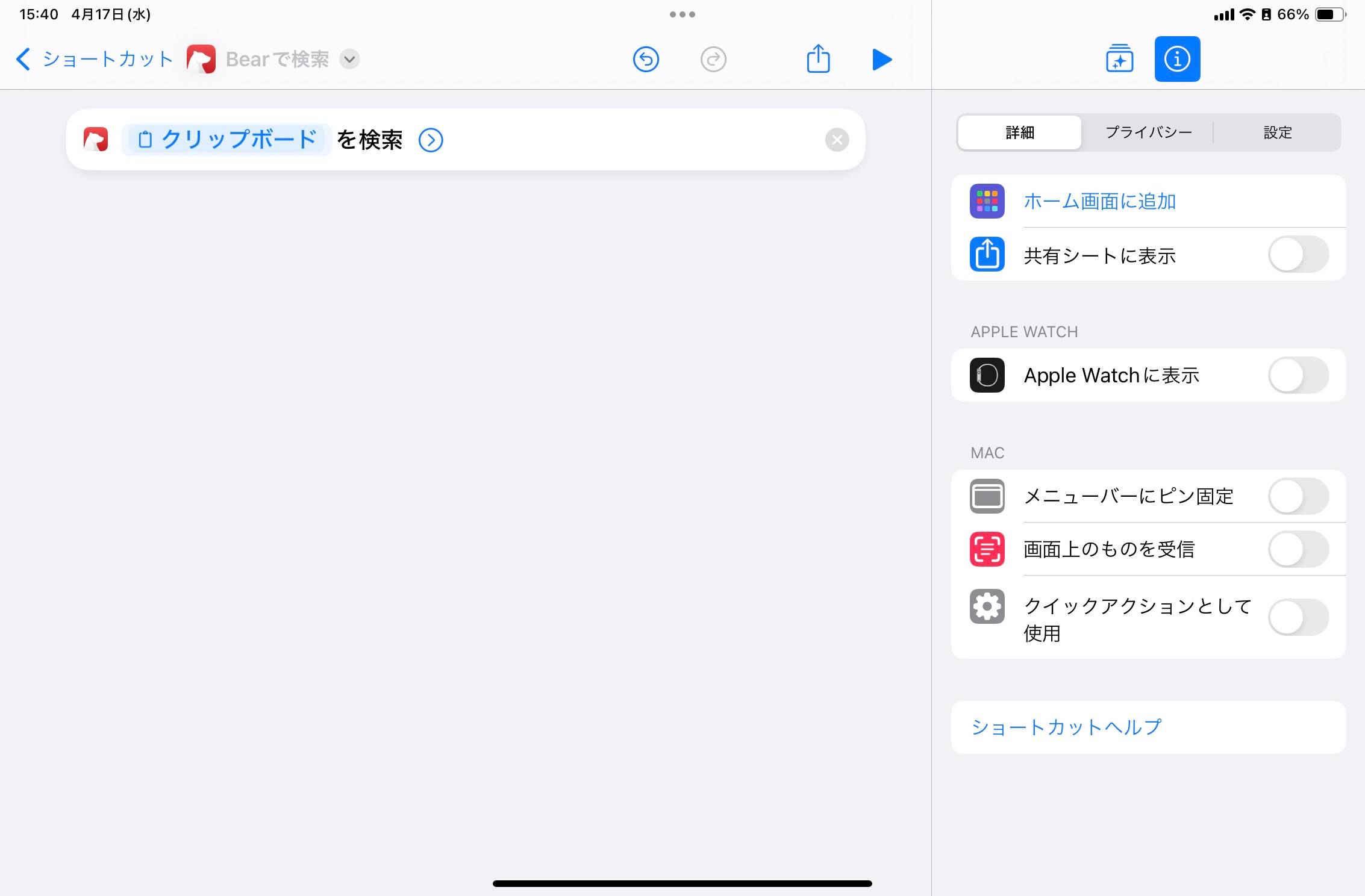 FD2D9F96-6189-48BD-B2E5-82DF2A1AEC3B_1_101_o
