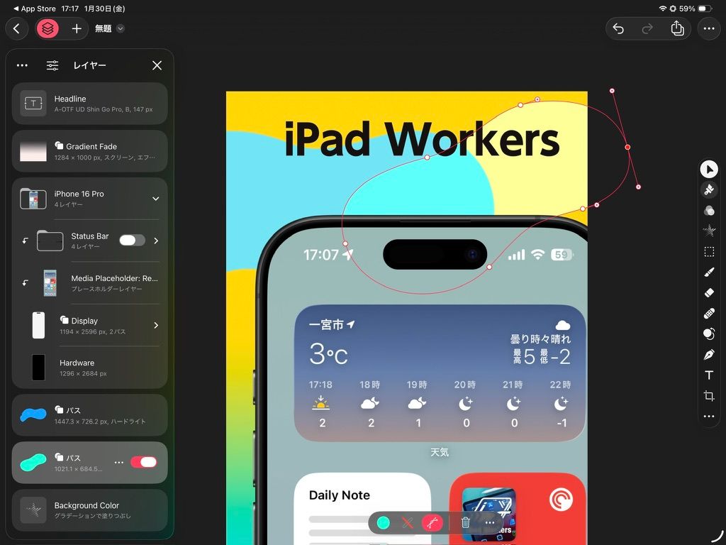 o-2601_iw.185🎧-1769840412323
